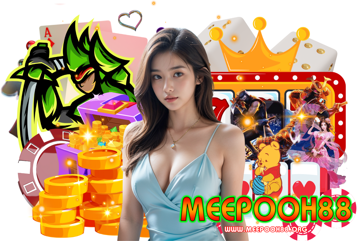 meepooh88 สมัคร
